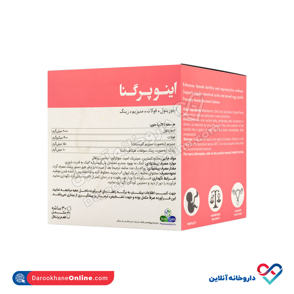 تصویر ساشه اینوپرگنا دارو افشان شایگان 30 عددی